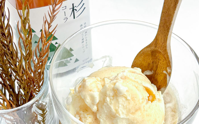 日田杉の香りがする！不思議で美味しい癒しのクラフトコーラシロップ！杉コーラ（1本） 日田市/株式会社インパクト スパイス 炭酸 シロップ [ARDA007]