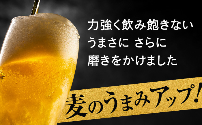 【選べる定期回数】サッポロビール GOLD STAR 350ml×24缶 ビール [ARDC002] 【最短1週間以内発送】単品