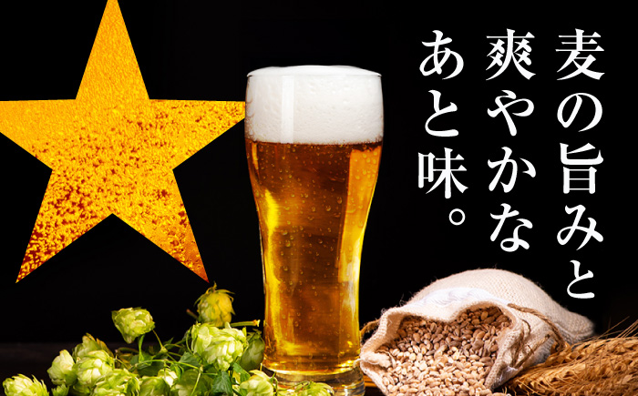 サッポロ 生ビール黒ラベル 350ml×24缶 ビール [ARDC009] 【最短1週間以内発送】単品