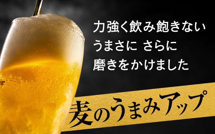 【選べる定期回数】サッポロビール GOLD STAR 500ml×24缶 ビール [ARDC120] 【最短1週間以内発送】単品