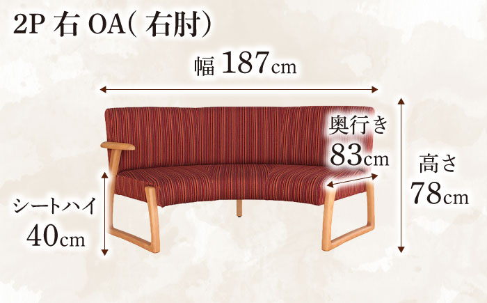 Toisu（トイス）Plan A（1P回転2個＋2P＋ベンチ）ダイニングテーブル イス セット 日田市 / 株式会社アサヒ　机 家具 インテリア [ARDD002]