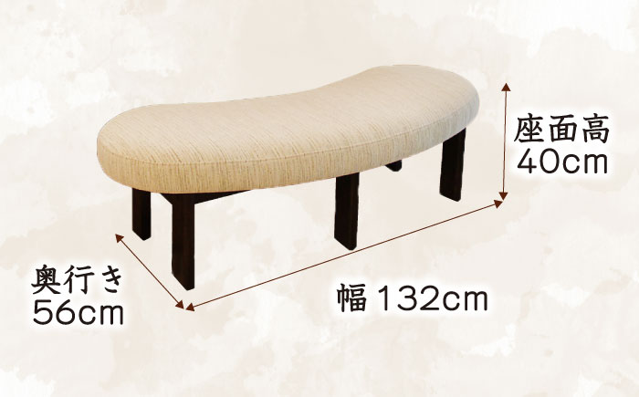 風早（かざはや）ダイニング テーブル イス セット 日田市 / 株式会社アサヒ [ARDD007]