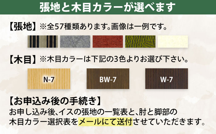大分県産 ダイニングチェア (バローテ1Pリクライニング) ※選べる張地・ウッドカラー 日田市 / 株式会社アサヒ [ARDD030]