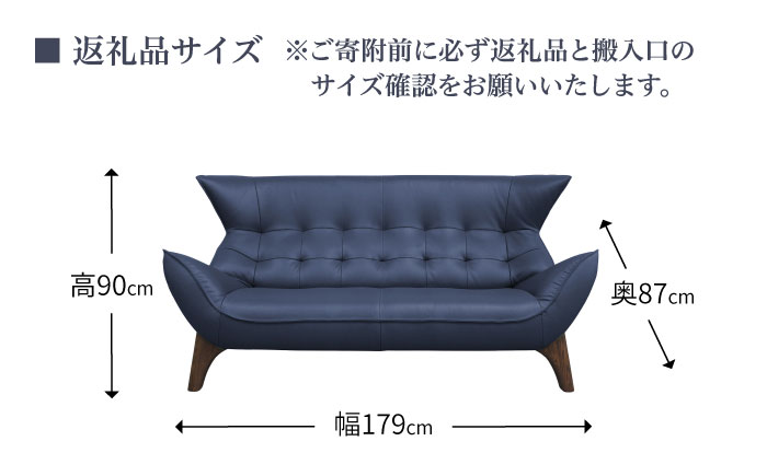 【ビーク】2.5人掛け 選べる全8色 本革張り(Bタイプ)　日田市 / 株式会社アサヒ ソファー 2.5人掛け リビング [ARDD062]
