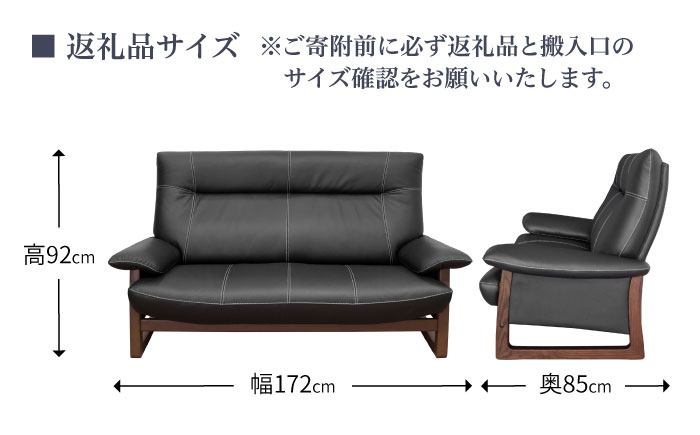 【パンサー】2.5人掛けソファM 選べる全8色 本革張り(Bタイプ)　日田市 / 株式会社アサヒ ソファー 2.5人掛け リビング [ARDD066]