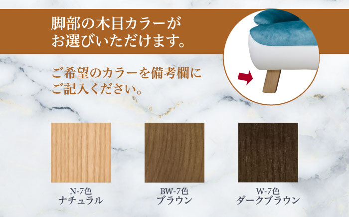 【トロン】2人掛けソファ 布/合成皮革(ツートン張り)　日田市 / 株式会社アサヒ ソファー 2人掛け リビング [ARDD069]