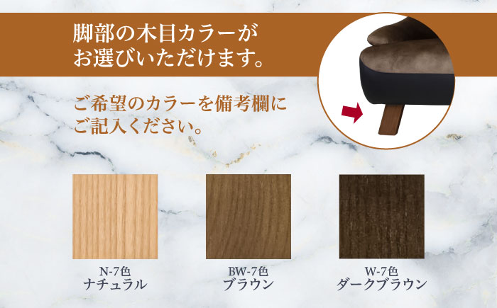 【トロン】3人掛けソファ 布/合成皮革(ツートン張り)　日田市 / 株式会社アサヒ ソファー 3人掛け リビング [ARDD070]