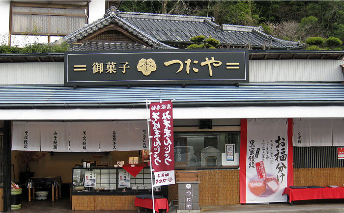 【お歳暮対象】「玉露茶羊羹杉木立」羊羹セット（杉箱入） 羊羹 日田市 / 御菓子つたや [ARDI001]