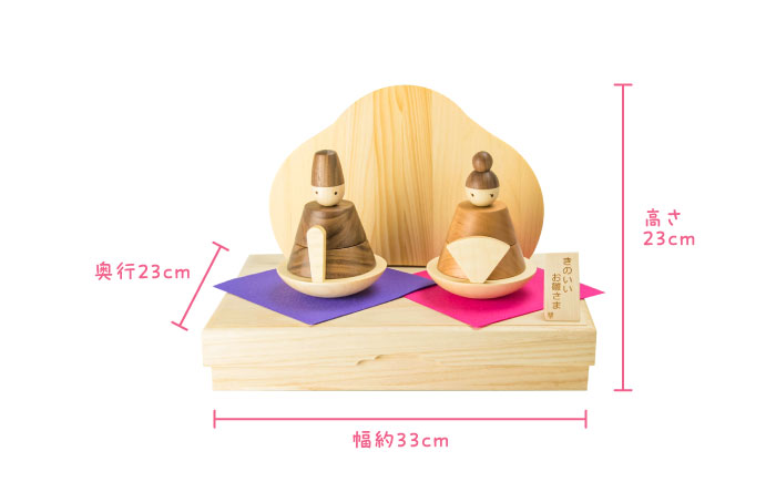 きのいいお雛さま　日田市 / ウッドアート楽 雛人形 お雛様 桃の節句 [ARDN038]