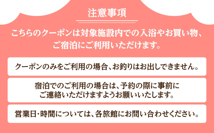 天ヶ瀬温泉旅行クーポン「1万円分」 日田市 /天ヶ瀬温泉旅館組合 旅行券 DR001]