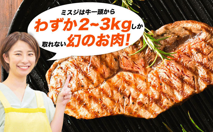 【全3回定期便】【厳選希少部位】おおいた豊後牛 ミスジステーキ 約1kg(100g×10P) 日田市 / 株式会社MEAT PLUS　牛 うし 黒毛和牛 和牛 豊後牛 [AREI113] 【全3回定期便】