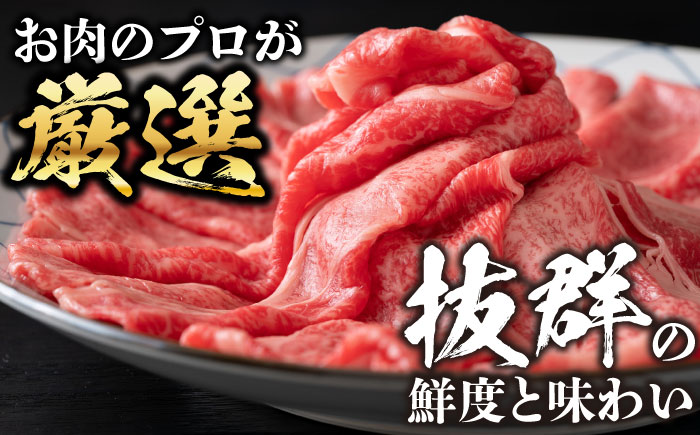 【全3回定期便】【訳あり】おおいた豊後牛 赤身霜降り しゃぶしゃぶすき焼き用（肩・モモ）1.2kg(600g×2P) 日田市 / 株式会社MEAT PLUS　牛 うし 黒毛和牛 和牛 豊後牛 [AREI146] 【全3回定期便】