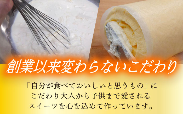 シュワシュワと溶けるような口当たり！スフレチーズロールケーキ　日田市 / 豆田ロール粋 ロールケーキ チーズ スフレ [AREP001]