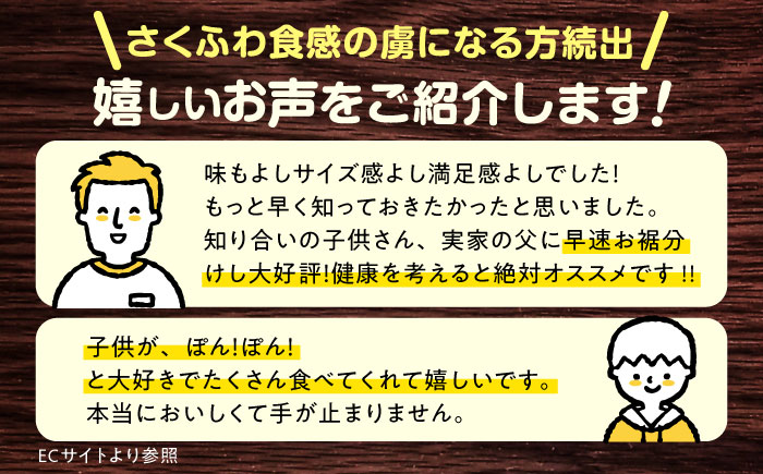 ポンおこし6個セット　日田市 / 有限会社大徳 ぽん菓子 駄菓子 グルテンフリー [ARES001]