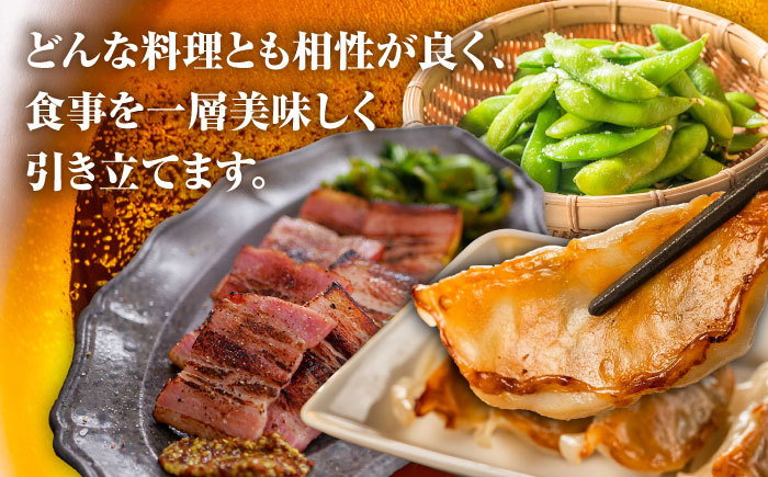 サッポロ生ビール黒ラベル ギフトセット 350ml×21本　日田市 / 深見酒舗　ビール お中元 お歳暮 [AREY007]