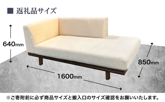 インテリアに合わせて形が選べるソファ 【LT】ver.WN(ウォールナット材) 幅1600mm 片肘　日田市 / 有限会社松本木工 ソファー 2.5人掛け インテリア 【配送不可地域：沖縄・離島】 [ARFI005]