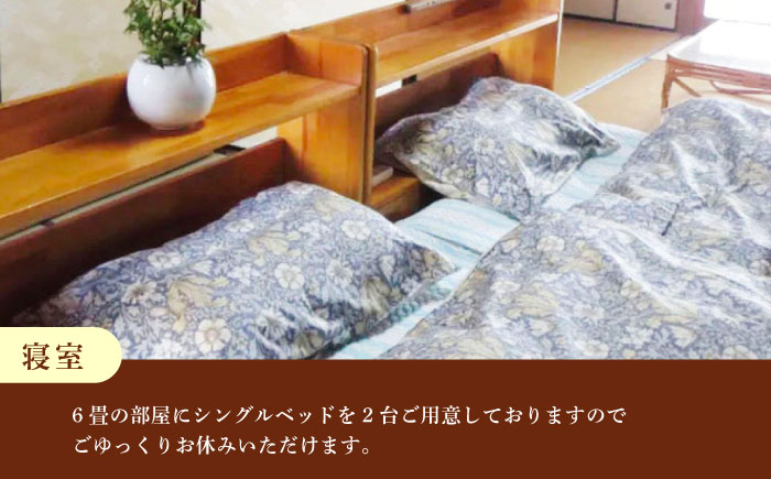 【民泊】日田市で使える宿泊補助券(9,000円分)　日田市 / 日田グリーンツーリズム花の木 トラベル 旅行 チケット [ARFM004]