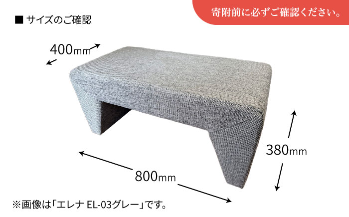 【ベント】スツール/大(選べる布張地12種類)　日田市 / 有限会社中嶋木工所 スツール 椅子 イス [ARFT003]