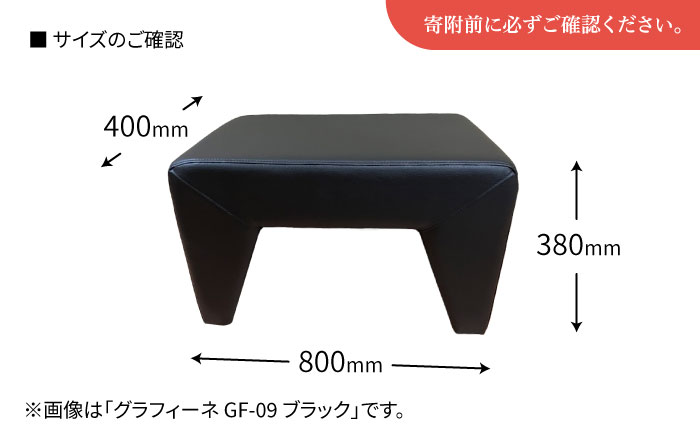 【ベント】スツール/大(選べる合皮張地10種類)　日田市 / 有限会社中嶋木工所 スツール 椅子 イス [ARFT004]