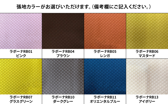 【クラシック】スツール(選べる張地/ラボーナ8種類)　日田市 / 有限会社中嶋木工所 スツール 椅子 イス [ARFT007]