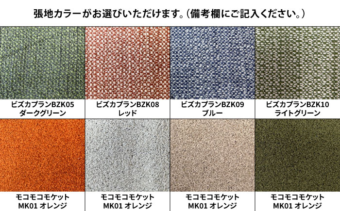 【クラシック】スツール(選べる張地/ビスカプラン、モコモコモケット各4種類)　日田市 / 有限会社中嶋木工所 スツール 椅子 イス [ARFT008]