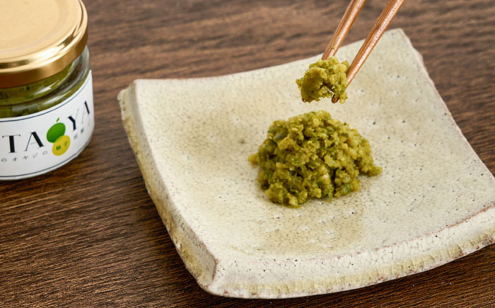 HITAOYA～日田のオヤジの柚子胡椒～木箱入(40g×2瓶)×1セット　日田市 / 株式会社グローバルリンク  柚子胡椒 ゆずこしょう 調味料 [ARGG005]