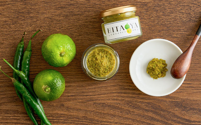 HITAOYA～日田のオヤジの柚子胡椒～業務用(200g×1袋)　日田市 / 株式会社グローバルリンク  柚子胡椒 ゆずこしょう 調味料 [ARGG007]