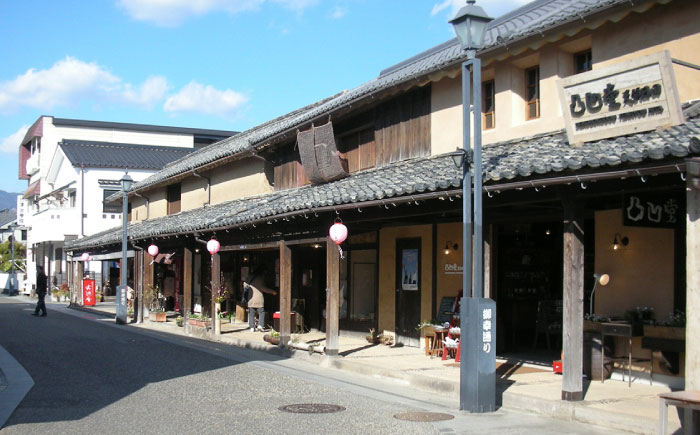 【ご当地お土産付き】豆田町散策ガイドツアー2名分　日田市 / こだわり大分 観光ツアー レトロ 大分県 [ARBT003]