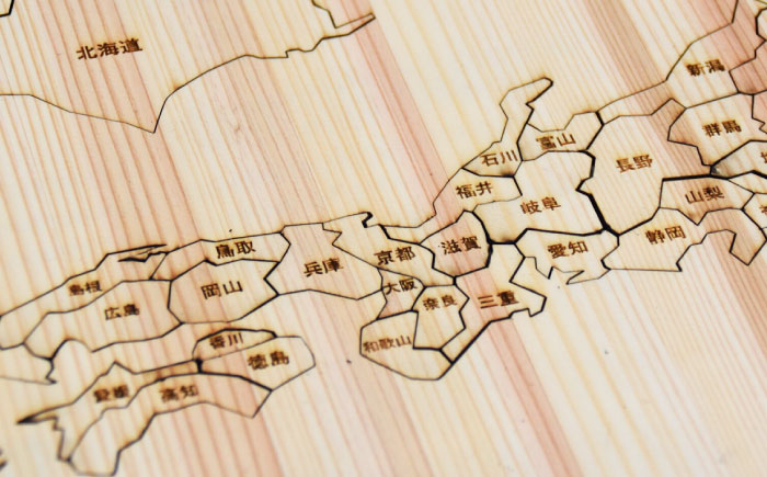 日田杉日本地図パズル（漢字） 日田市 / 株式会社トライ・ウッド [ARCN003]