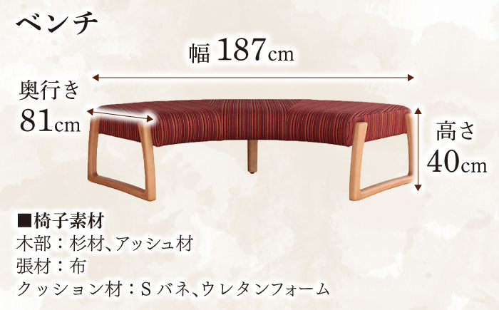 Toisu（トイス）Plan A（1P回転2個＋2P＋ベンチ）ダイニングテーブル イス セット 日田市 / 株式会社アサヒ　机 家具 インテリア [ARDD002]