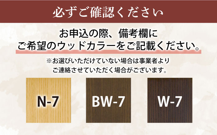 大分県産 リビングテーブル（AT-322#120）幅120cm 奥行き50cm 高さ40cm 日田市 / 株式会社アサヒ　家具 インテリア テーブル [ARDD017]