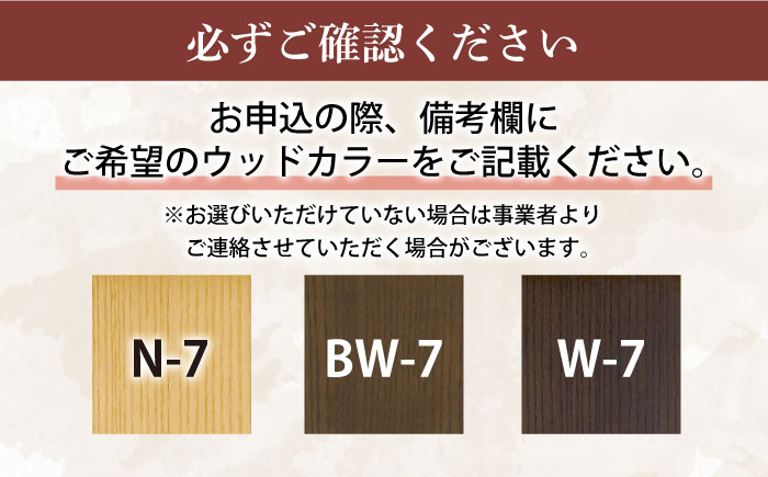 大分県産 リビングテーブル（AT-323#120） 幅120cm 奥行き50cm 高さ40cm 日田市 / 株式会社アサヒ　家具 インテリア テーブル [ARDD053]