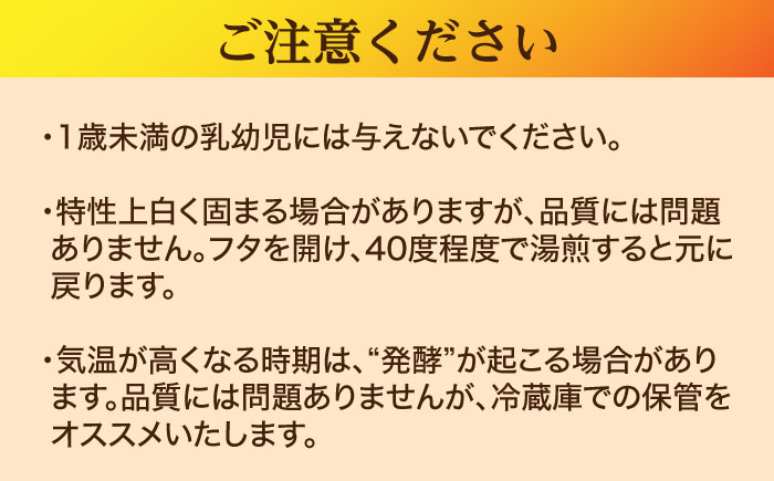 亀蜜原液450g 日田市 / 夜明の里カメミツ株式会社 [AREN002]
