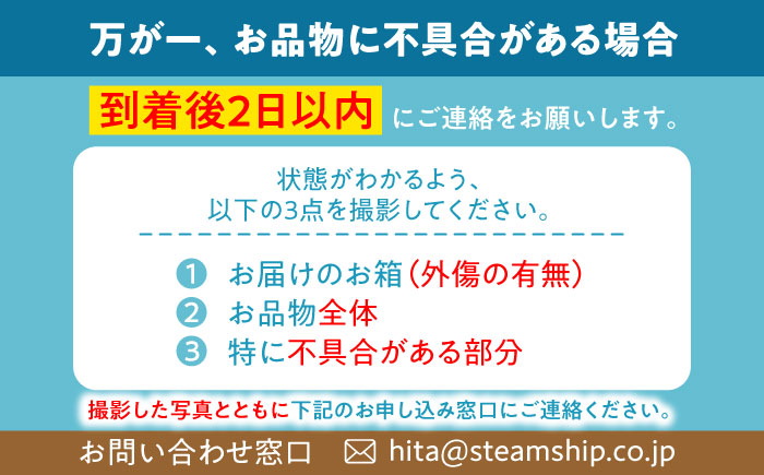 【先行予約・26年6月以降発送】夢色酔夏（金色羅皇）1玉 7~9kg スイカ 日田市 / JAおおいた【配送不可地域：北海道・沖縄・離島】　 [AREW003]