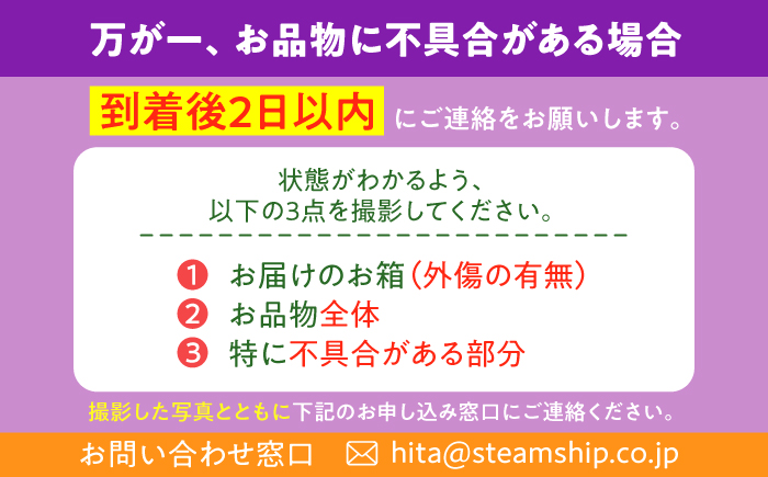 【先行予約・26年8月以降発送】 ピオーネ 1箱（600～700g×2房） 日田市 / JAおおいた【配送不可地域：北海道・沖縄・離島】　 [AREW004]