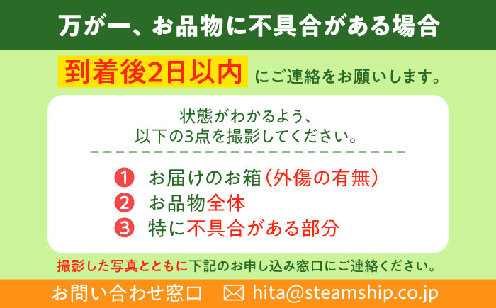 【先行予約・26年8月以降発送】シャインマスカット 1箱 (600g～700g×2房) ぶどう 日田市 / JAおおいた【配送不可地域：北海道・沖縄・離島】 [AREW005]