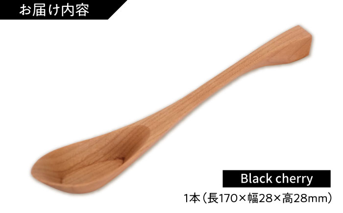 carenca花蓮華(チェリー)　日田市 / Hatuka　カトラリー レンゲ 木製 [AREZ003]