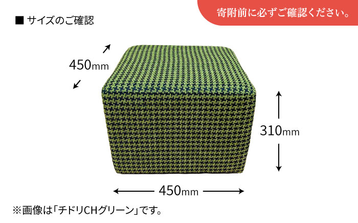 【クラシック】スツール(選べる布張地12種類)　日田市 / 有限会社中嶋木工所 スツール 椅子 イス [ARFT005]