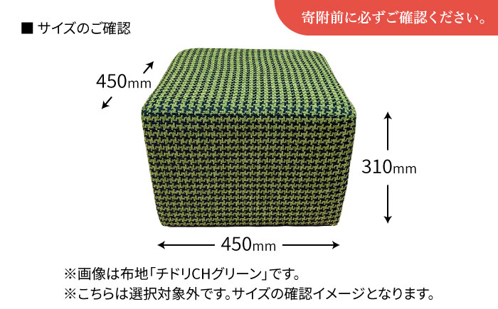 【クラシック】スツール(選べる合皮張地10種類)　日田市 / 有限会社中嶋木工所 スツール 椅子 イス [ARFT006]
