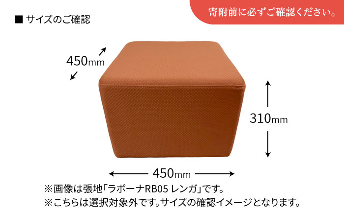 【クラシック】スツール(選べる張地/ビスカプラン、モコモコモケット各4種類)　日田市 / 有限会社中嶋木工所 スツール 椅子 イス [ARFT008]