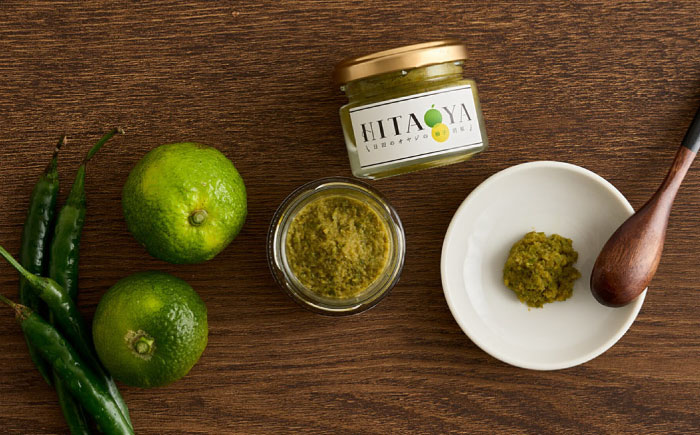 HITAOYA～日田のオヤジの柚子胡椒～(40g×1瓶)　日田市 / 株式会社グローバルリンク 柚子胡椒 ゆずこしょう 調味料 [ARGG001]