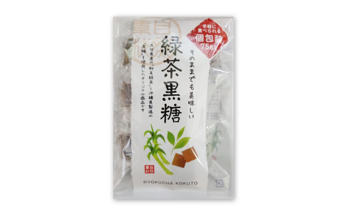 緑茶黒糖3袋セット　日田市 / 株式会社日田製茶園 緑茶 黒糖 [ARCL004]