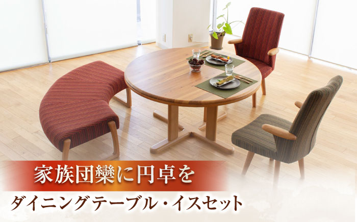 Toisu（トイス）Plan C（1P回転2個＋ベンチ） 日田市 / 株式会社アサヒ　机 家具 インテリア [ARDD004]