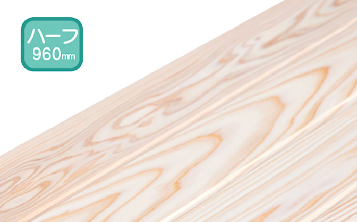 日田杉 羽目板15枚(腰壁用/ハーフサイズ)　日田市 / マルウメ梅江製材所株式会社　DIY リフォーム 装飾 [ARFU001]