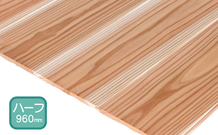 日田杉 羽目板10枚(腰壁用/ハーフサイズ) 日田市 / マルウメ梅江製材所株式会社 DIY リフォーム 装飾 [ARFU003]