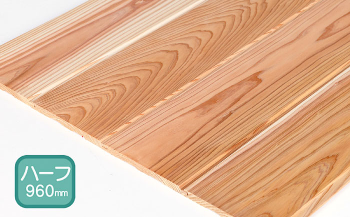 日田杉 羽目板12枚(腰壁用/ハーフサイズ) 日田市 / マルウメ梅江製材所株式会社 DIY リフォーム 装飾 [ARFU004]