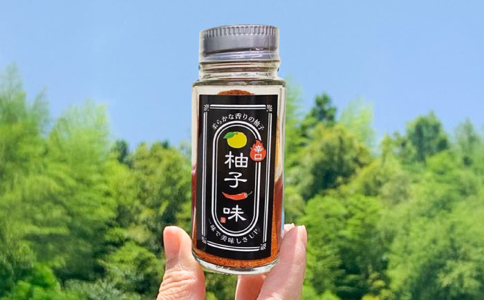 【辛口】柚子一味(3本セット)　日田市 / 日本農林産食品製造株式会社　ゆず 一味 調味料 [ARFV010]