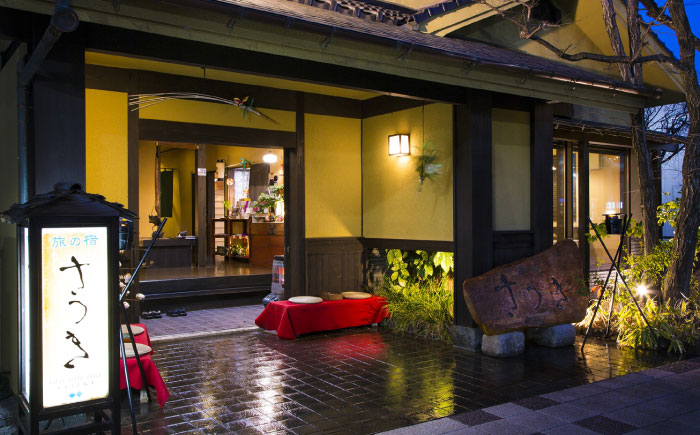 「旅の宿さつき」宿泊補助券10,000円分　日田市 / 有限会社さつき観光開発 宿泊券 旅行 体験 [ARFW001]