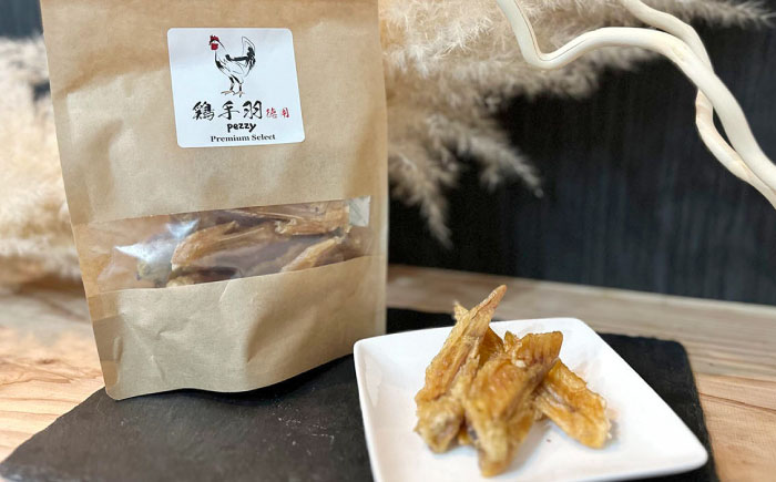 【ペットのおやつ】鶏手羽(徳用サイズ 90g×3袋)　日田市 / 日田ゴトウ木材加工所(Pezzy) ペットフード 犬 ドックフード [ARFY003]