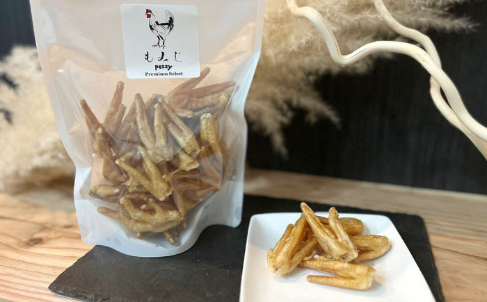 【ペットのおやつ】鶏もみじ(200g×2袋)　日田市 / 日田ゴトウ木材加工所(Pezzy) ペットフード 犬 ドッグフード [ARFY004]